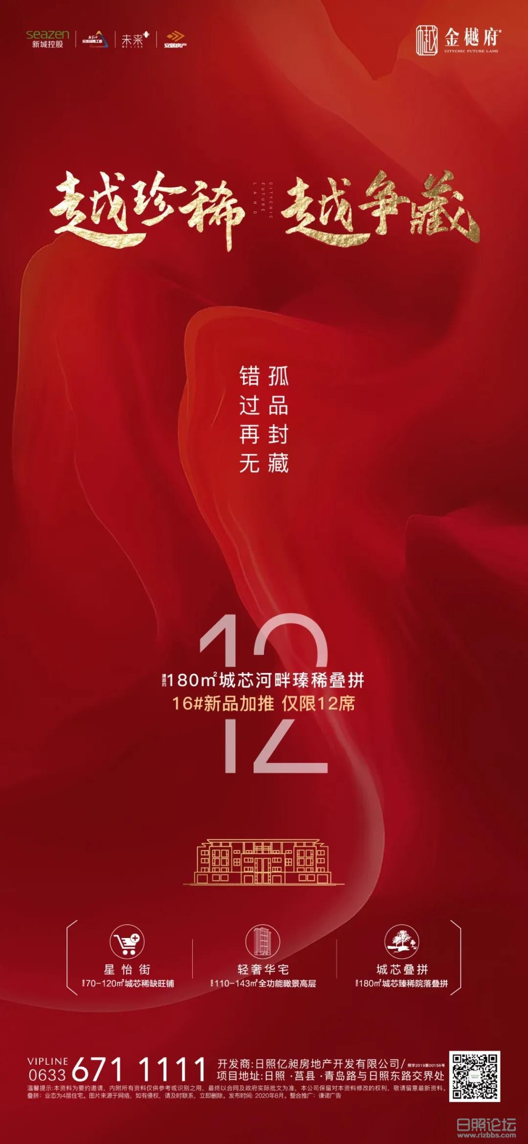 微信图片_20200820153628.jpg