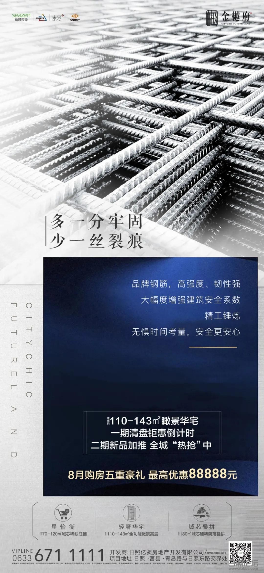 微信图片_20200820153704.jpg