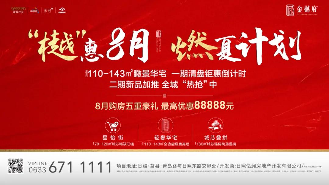 微信图片_20200820154421.jpg