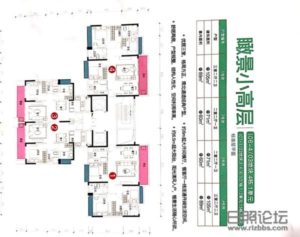 1edf84dfb165ee82f79d6af7ffe4e1a4_副本.jpg