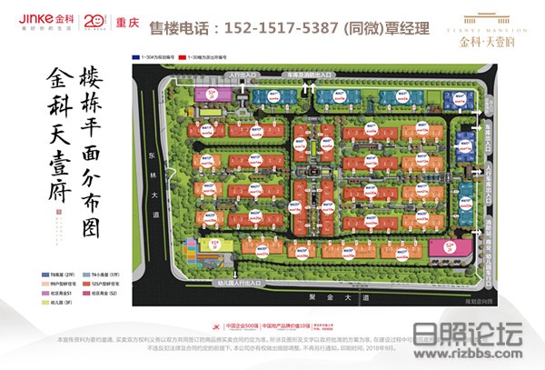 微信图片_20200825205819_副本.jpg