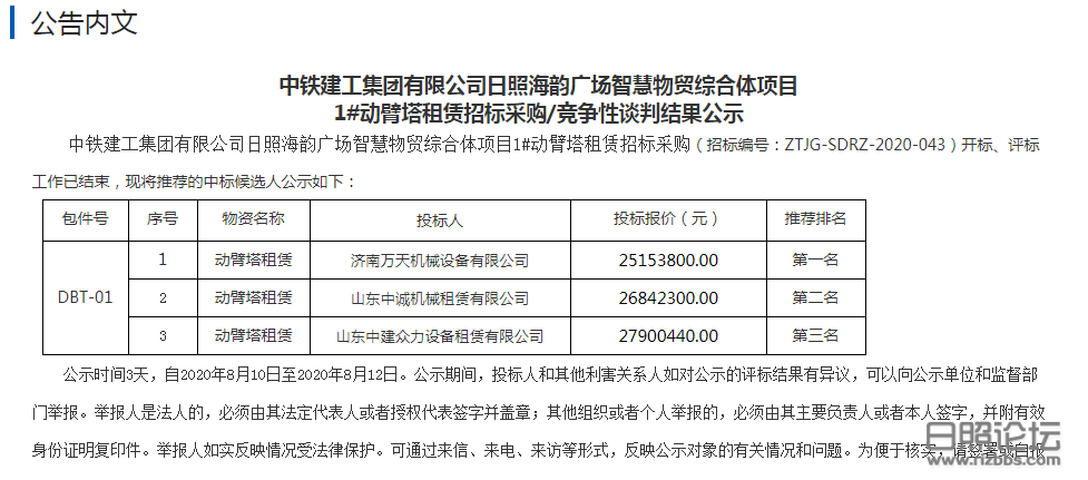微信截图_20200909111500.png