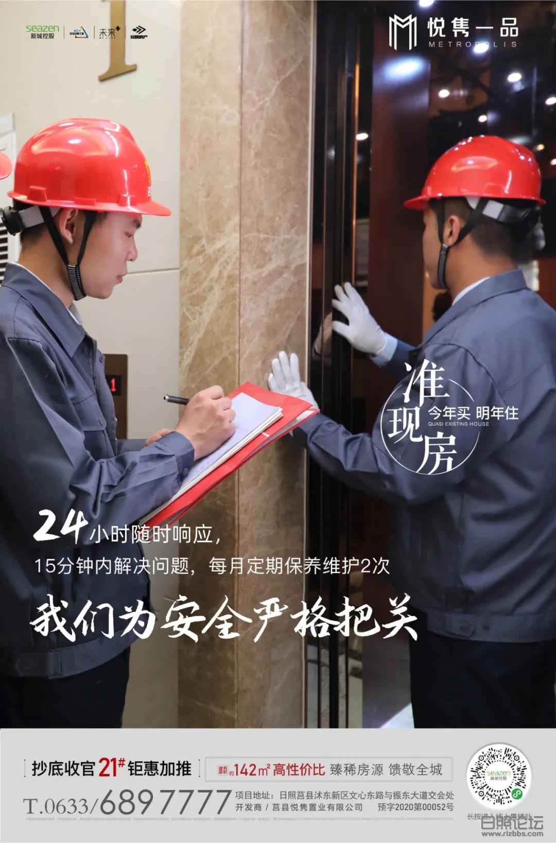 微信图片_20200921144248.jpg