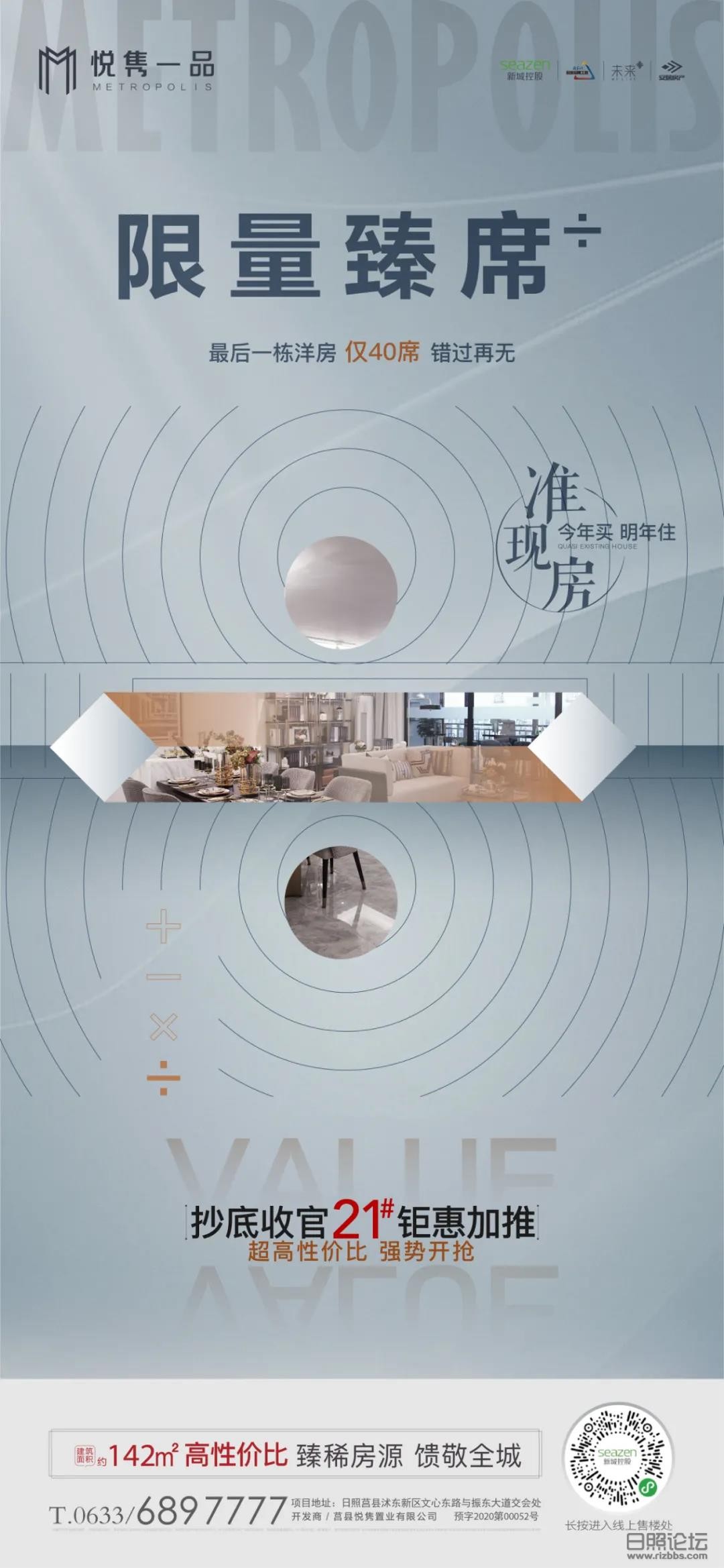 微信图片_20200921144705.jpg