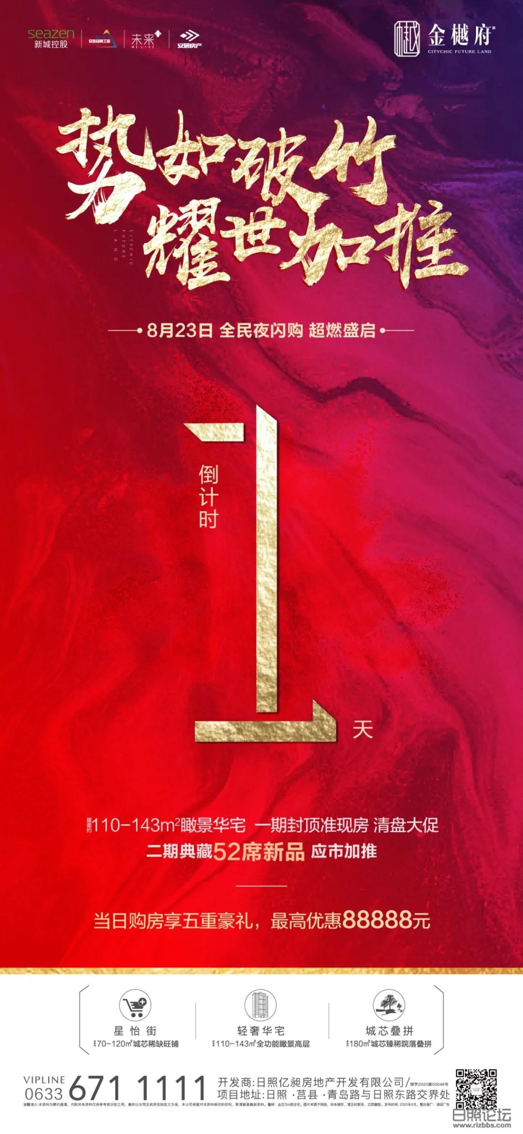微信图片_20200922143649.jpg