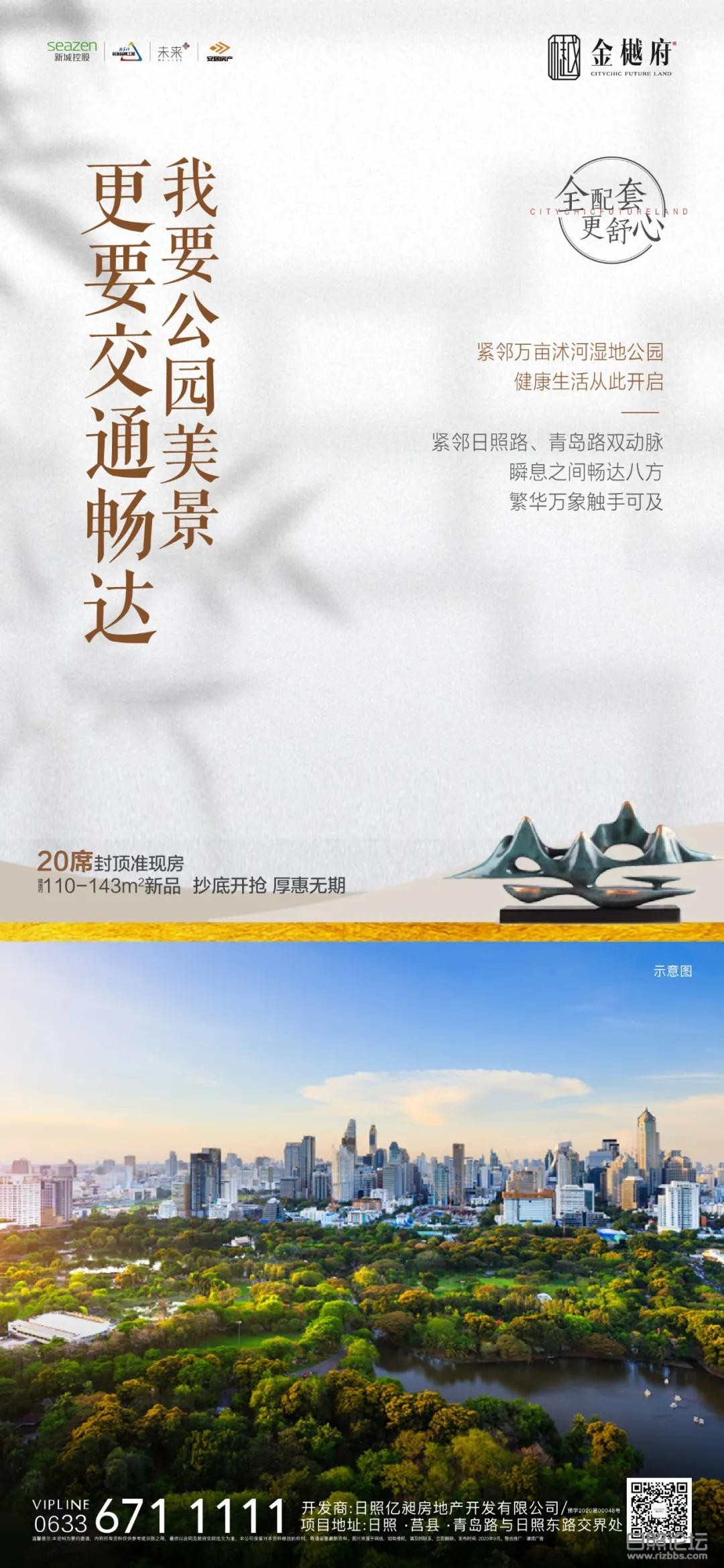 微信图片_20200922144858.jpg