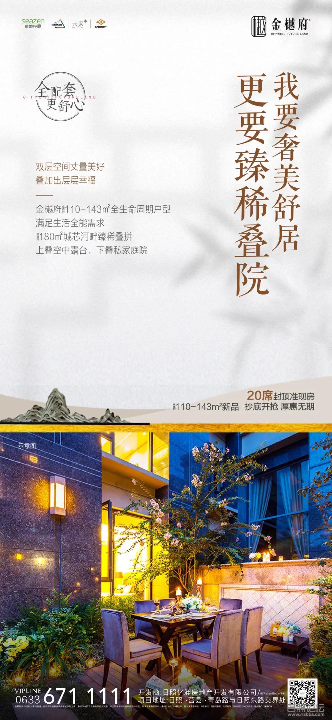 微信图片_20200922150149.jpg
