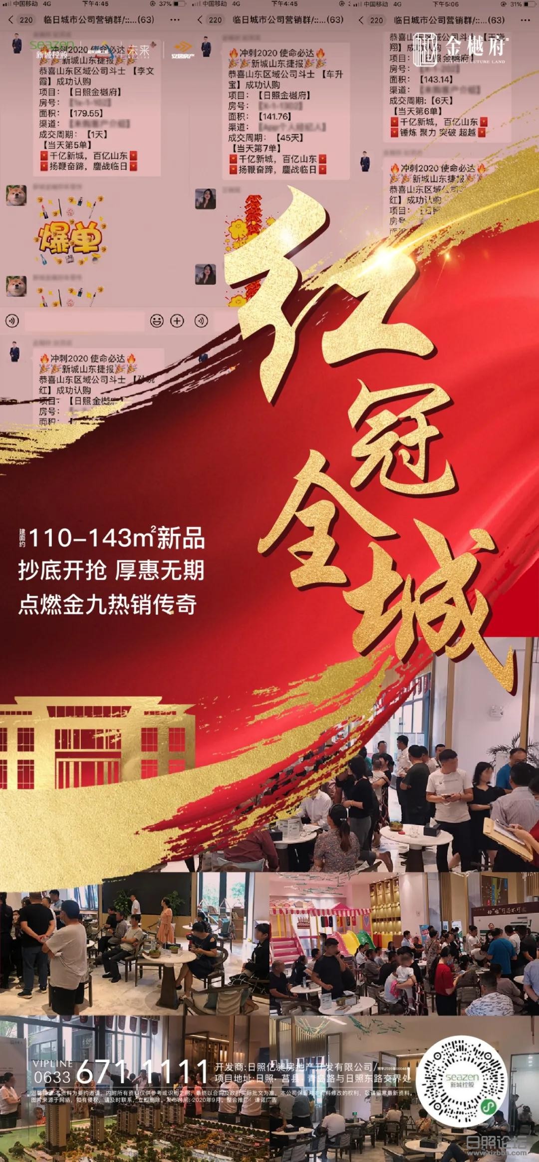 微信图片_20200922150451.jpg
