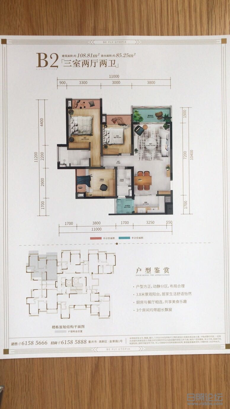 微信图片_20200930101125.jpg
