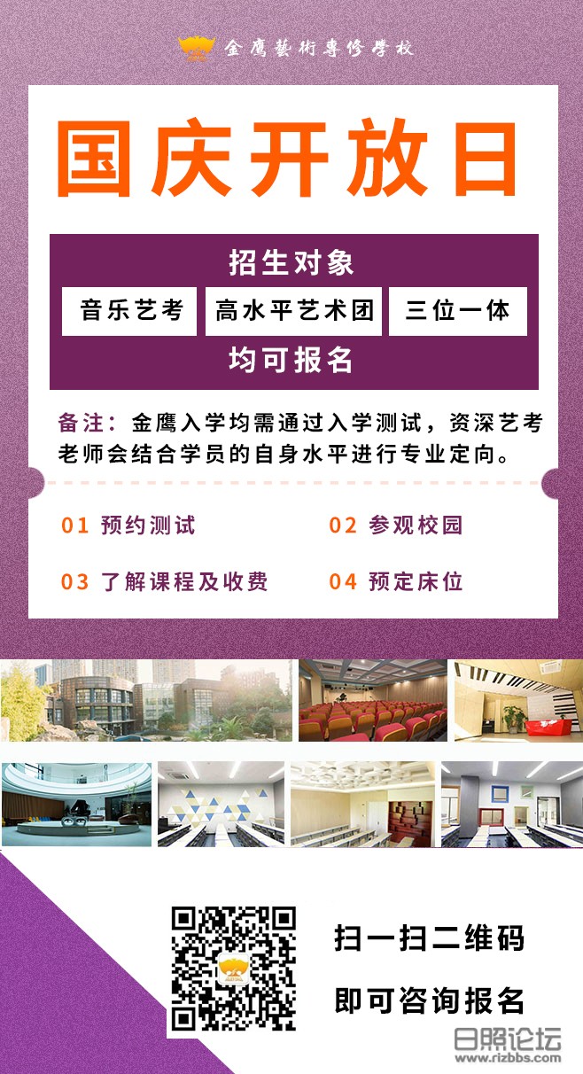 开放日.jpg
