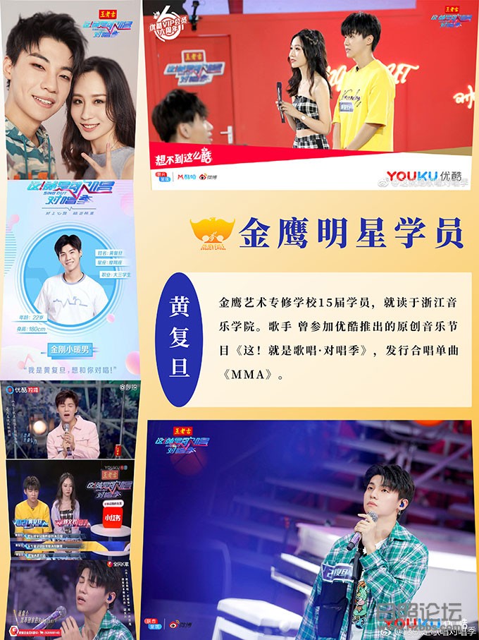 黄复旦-60-80.jpg