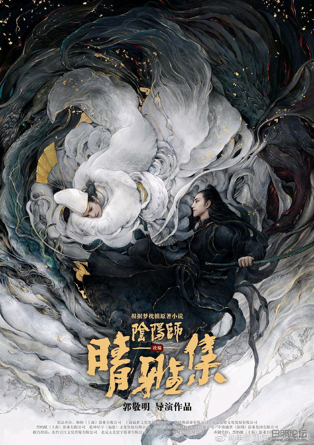 晴雅集.png