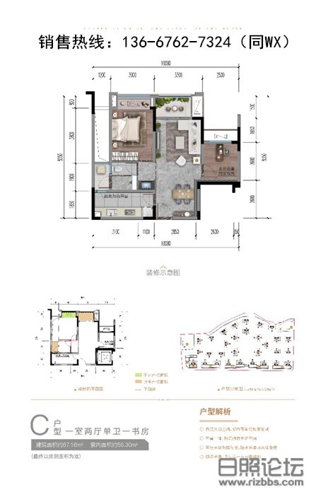 微信图片_20201029092436.jpg