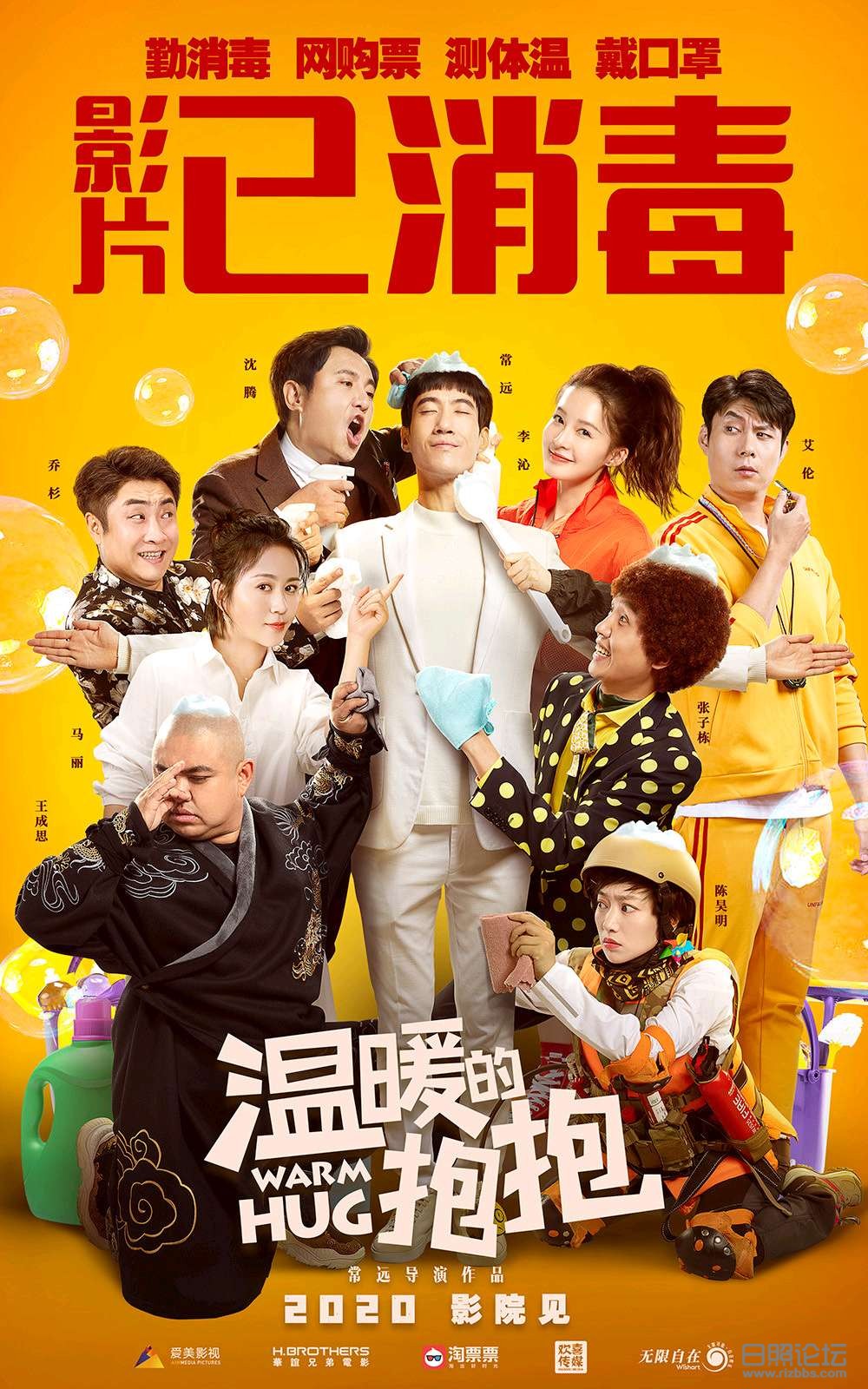 温暖的抱抱.jpg