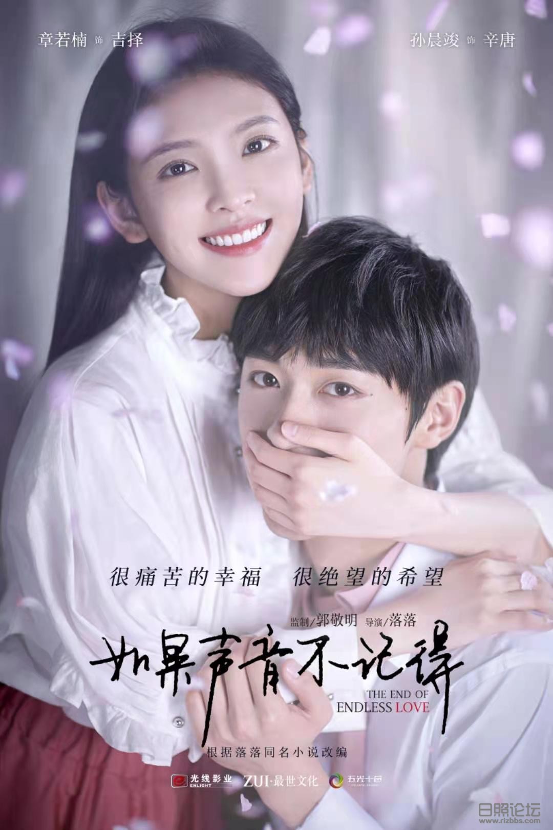 如果声音不记得.jpg
