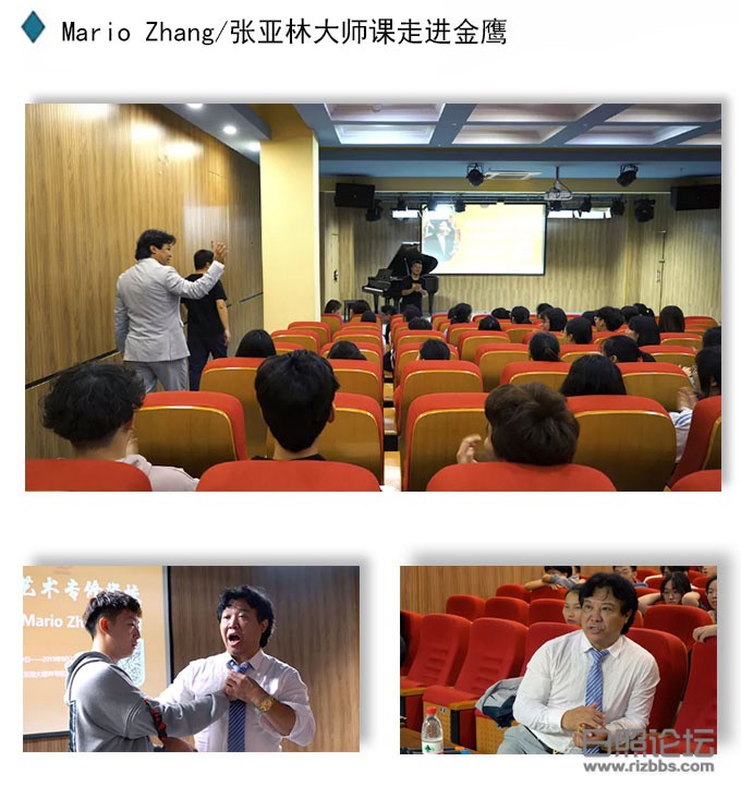 张亚林.jpg