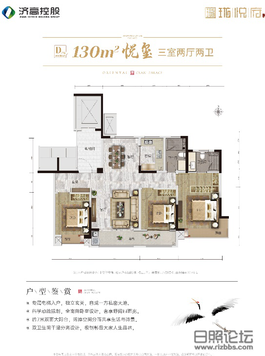 130平方，三室两厅两卫.png