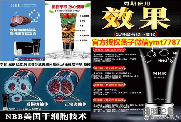 007cGTSply1g7rue8f4b8j318c0tz1kx - 副本 (2) - 副本.jpg