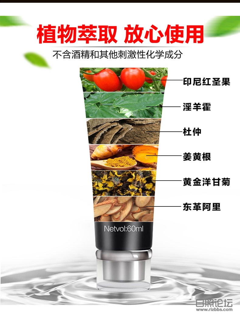 NBB成份 - 副本 - 副本 (2).jpg