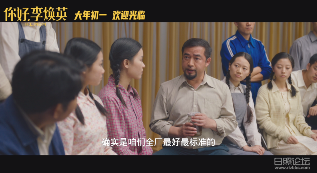 你好李焕英预告截图2.png