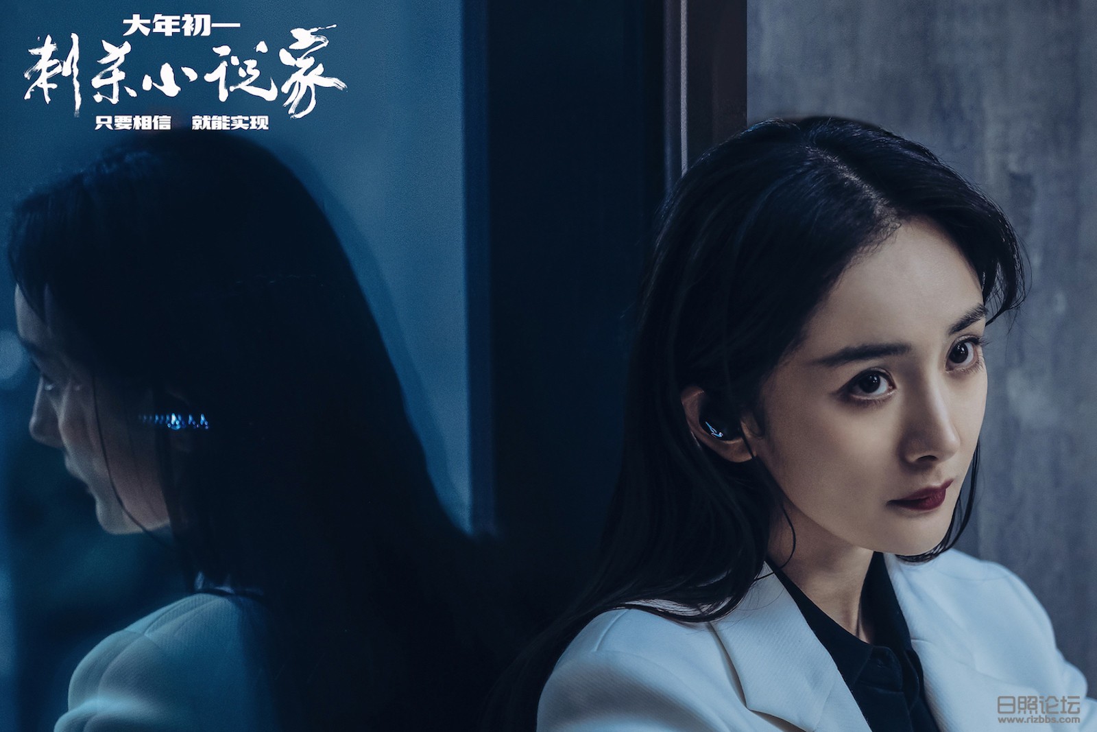 刺杀小说家9.jpg