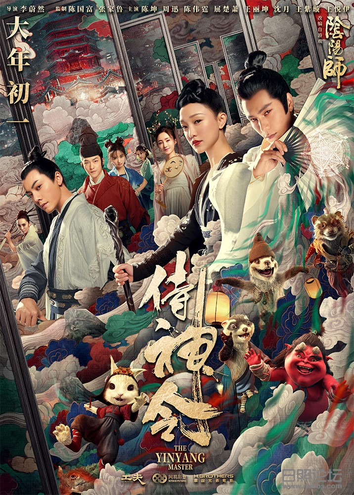 侍神令1.jpg