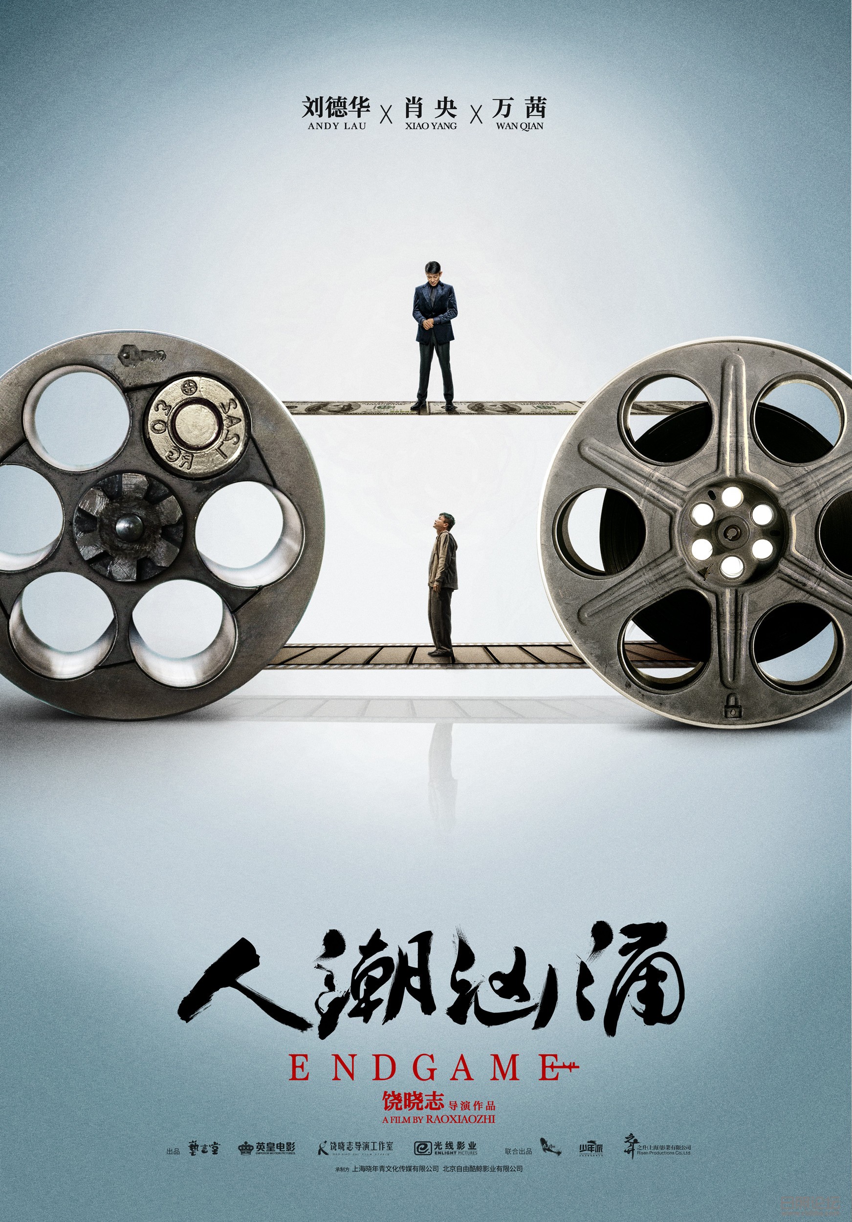 人潮汹涌3.jpg