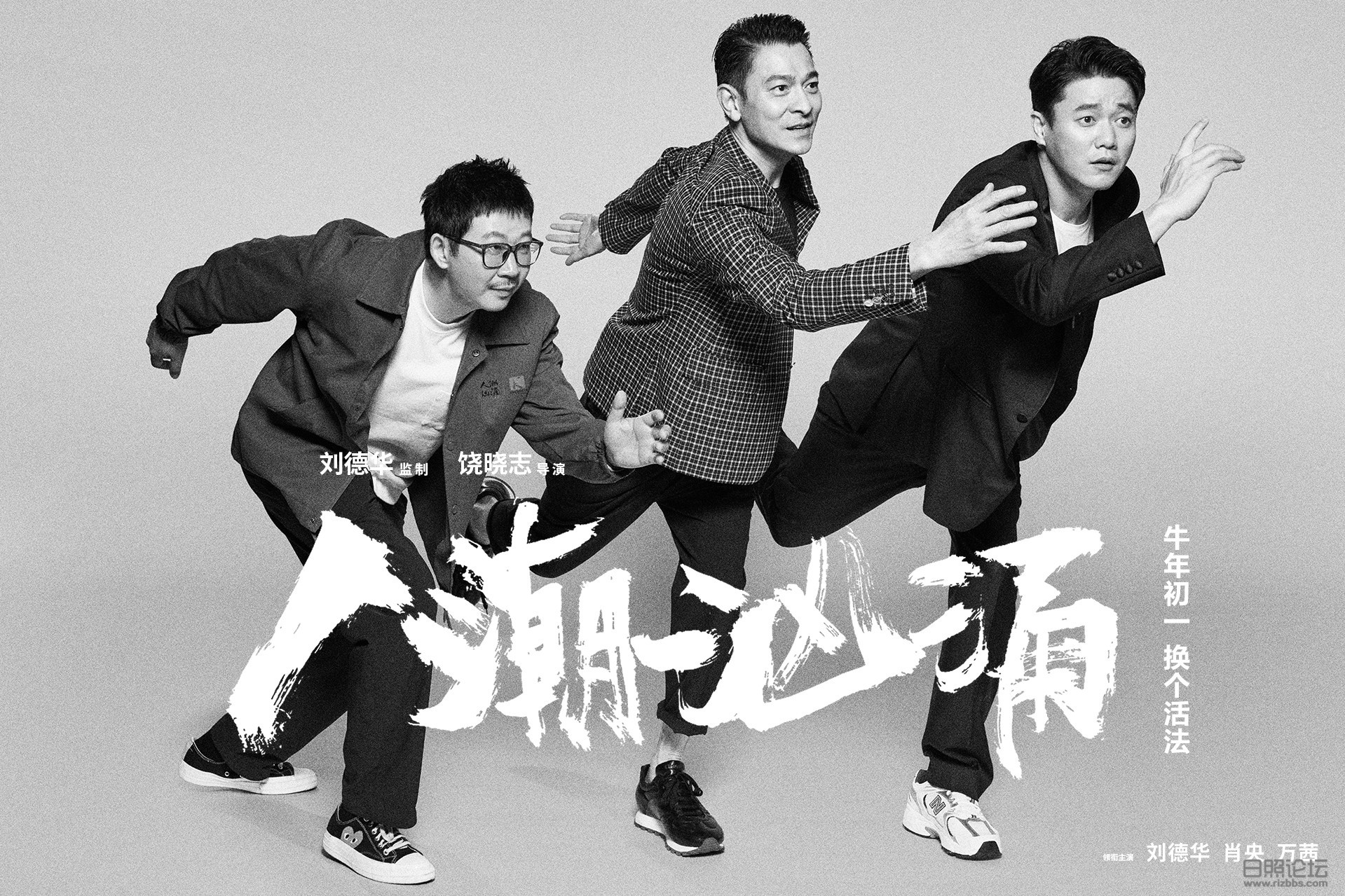 人潮汹涌5.jpg