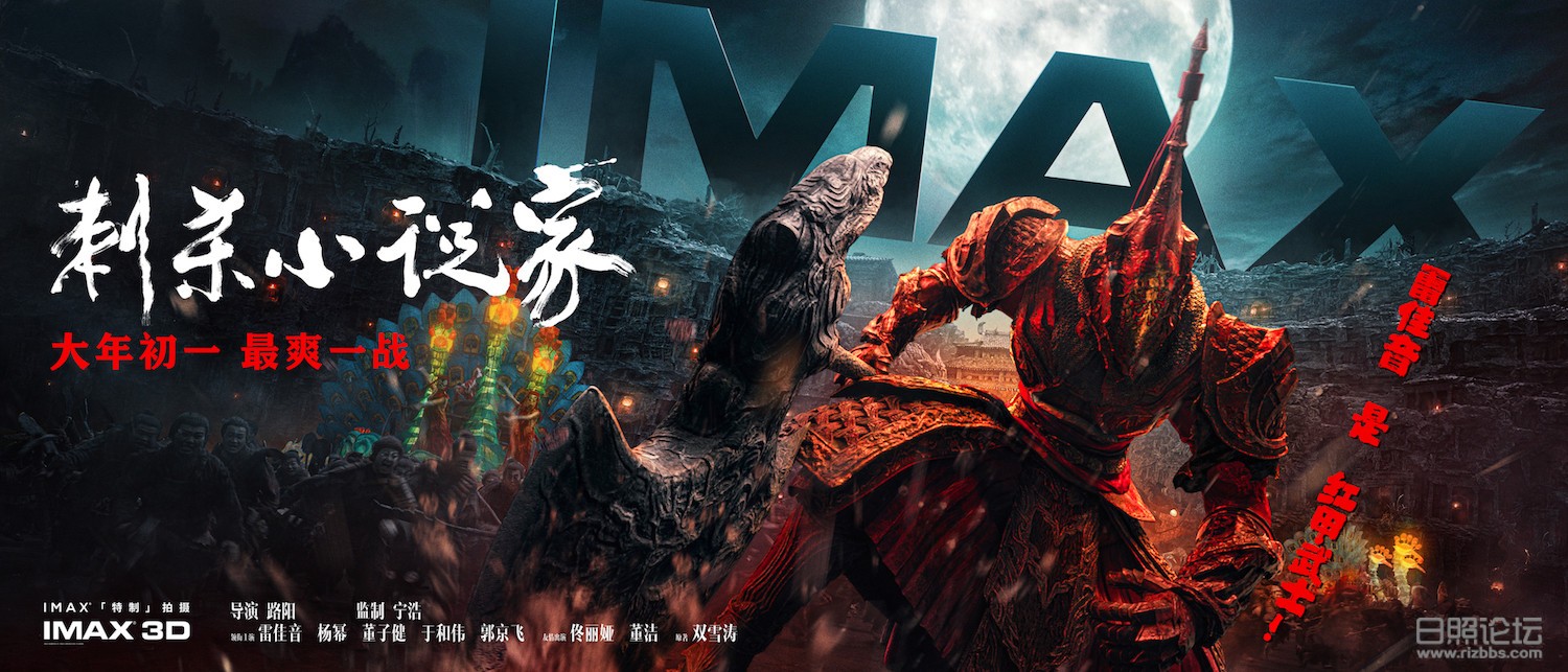 刺杀小说家7.jpg
