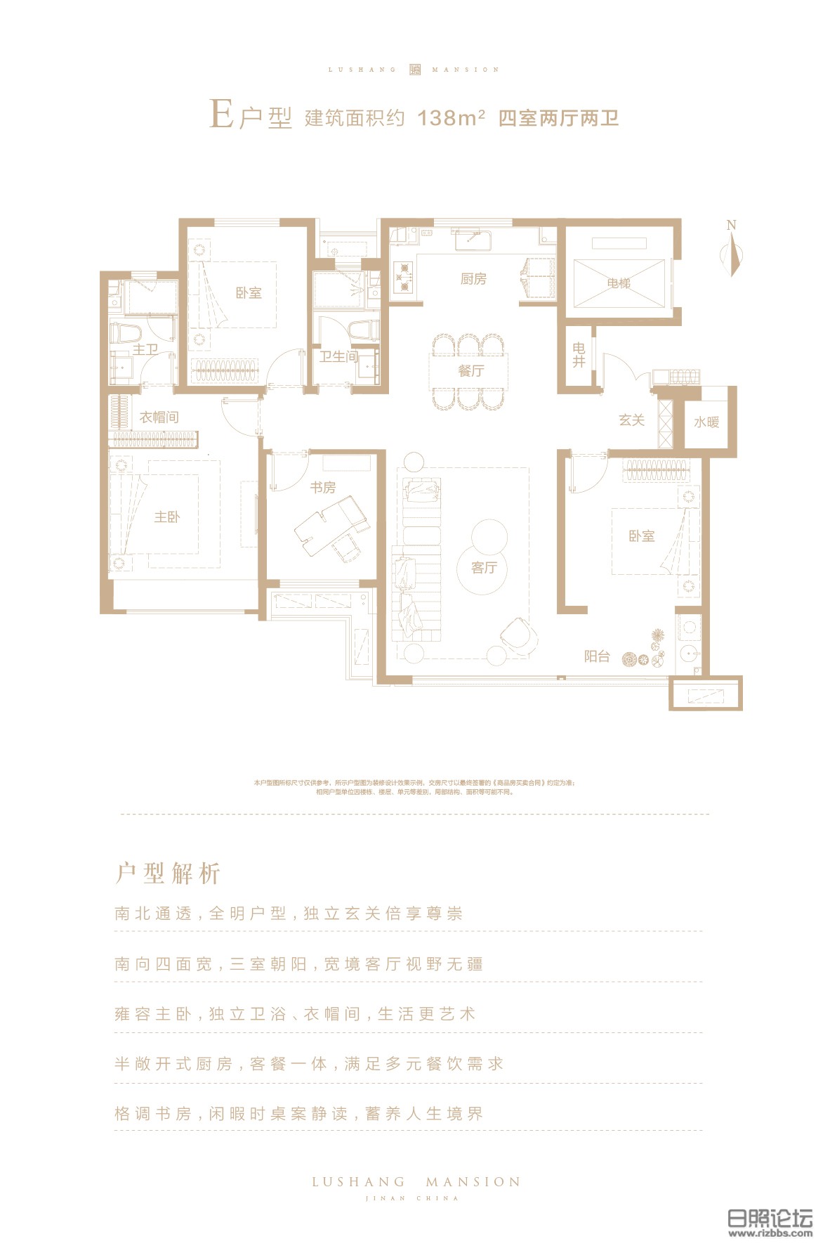 138平方.jpg