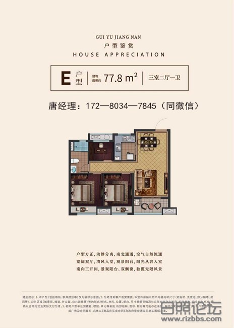 微信图片_20210310144159_副本.jpg