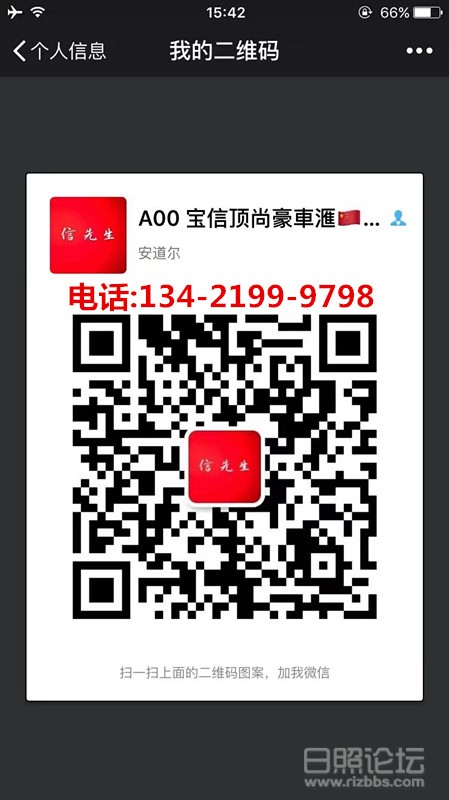 宝信车行.jpg