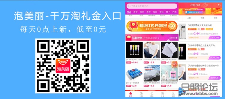 蓝底app-750.jpg