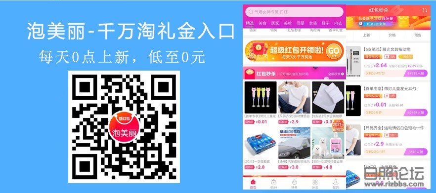 蓝底淘礼金-web.jpg