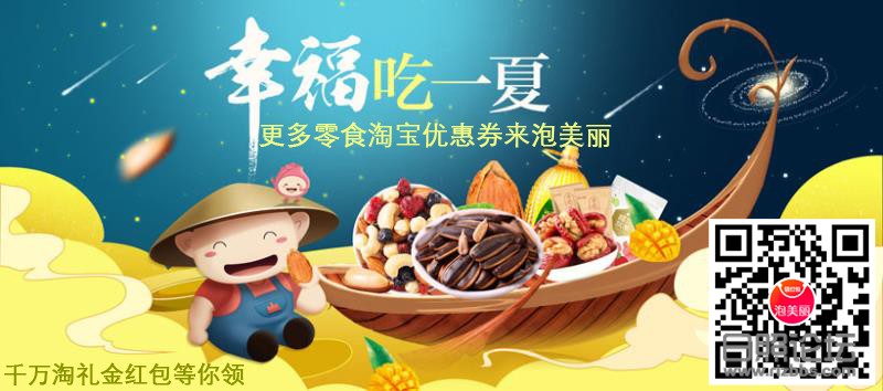 美食节.jpg