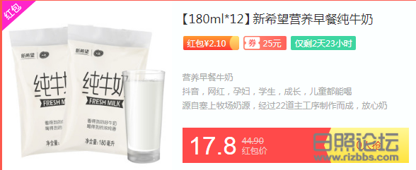 牛奶.png