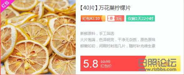 柠檬片.png