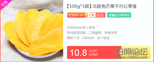 芒果噶.png