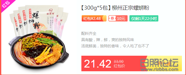 螺蛳粉.png