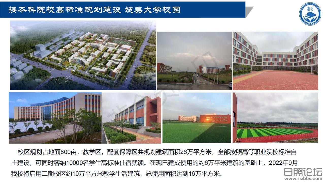 青岛西大技工学校2022年招生简章_06.jpg