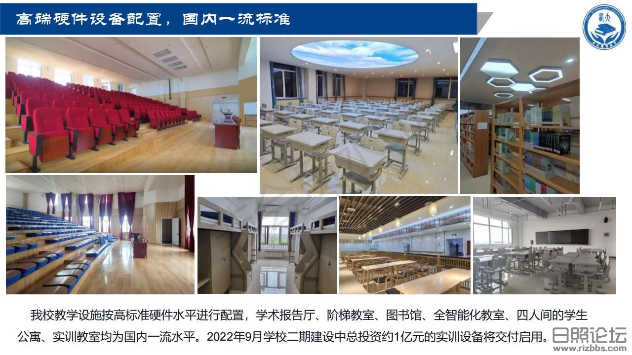 青岛西大技工学校2022年招生简章_07.jpg