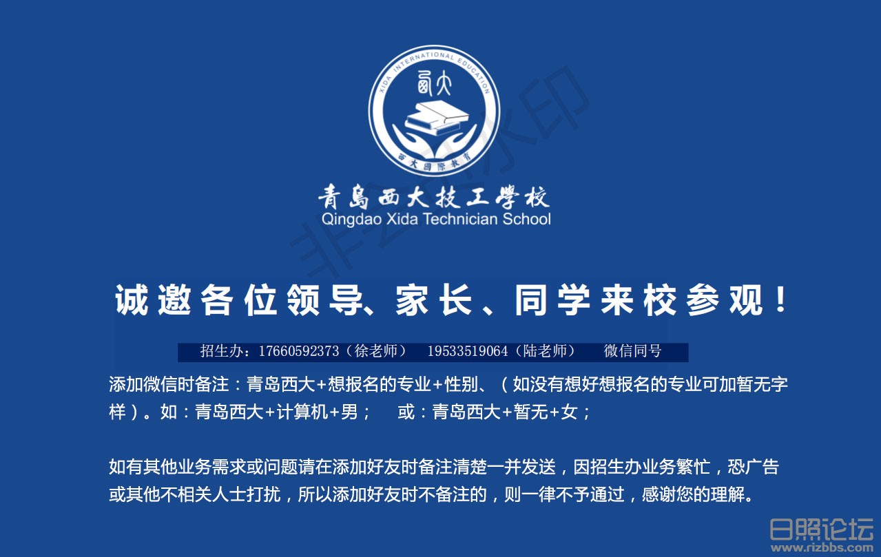 西大技工学校介绍（2022学年）_26.jpg