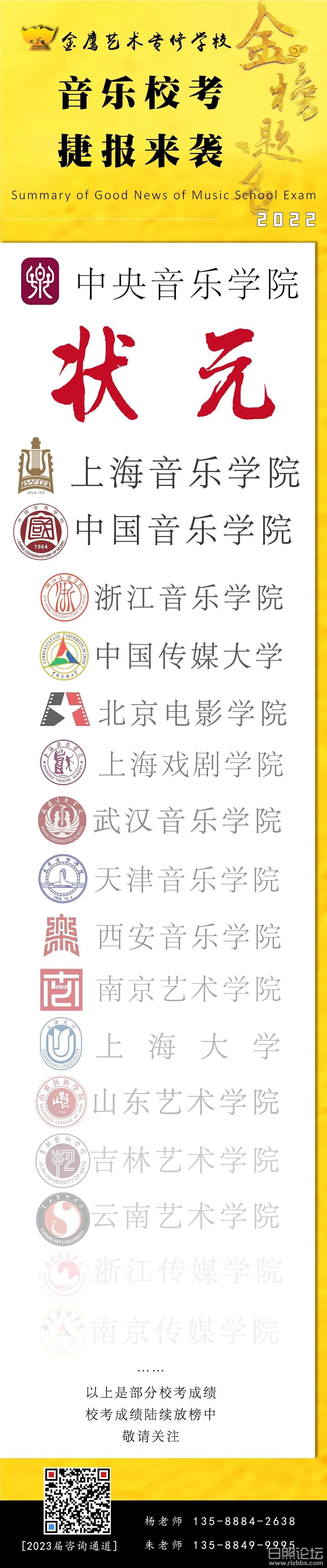微信图片_20230206083006.jpg