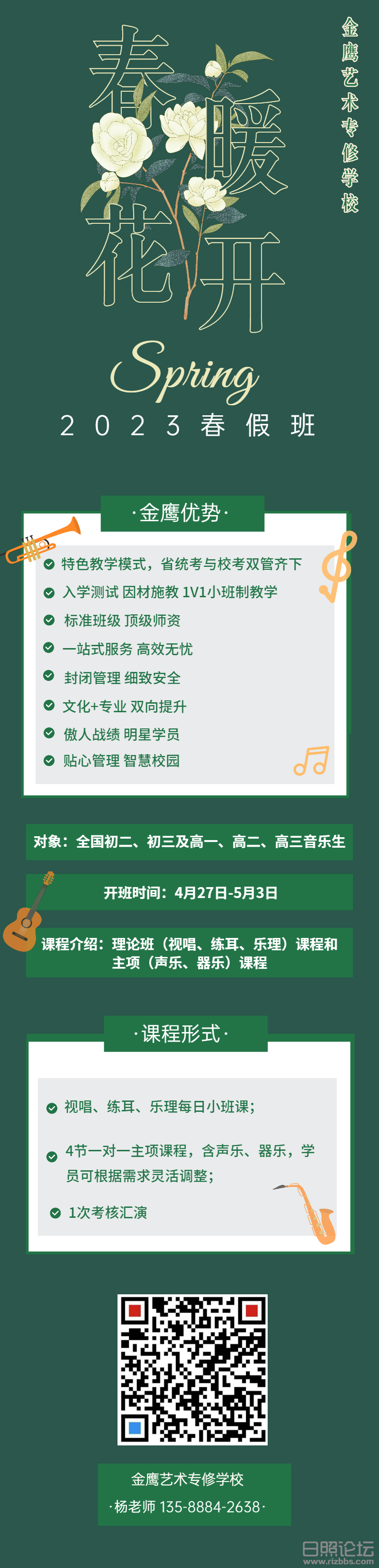 微信图片_20230226090333.png
