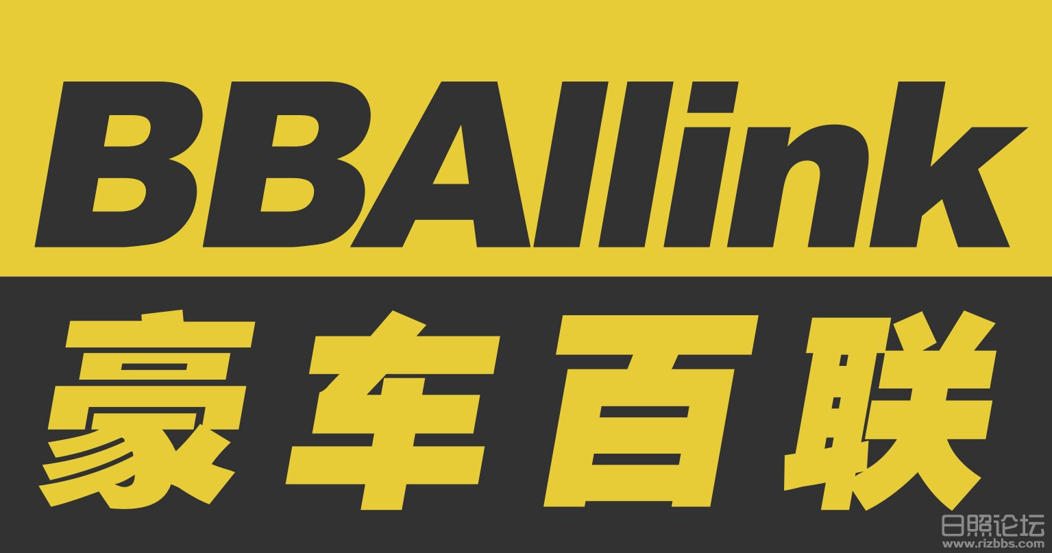 豪车百联(1).jpg