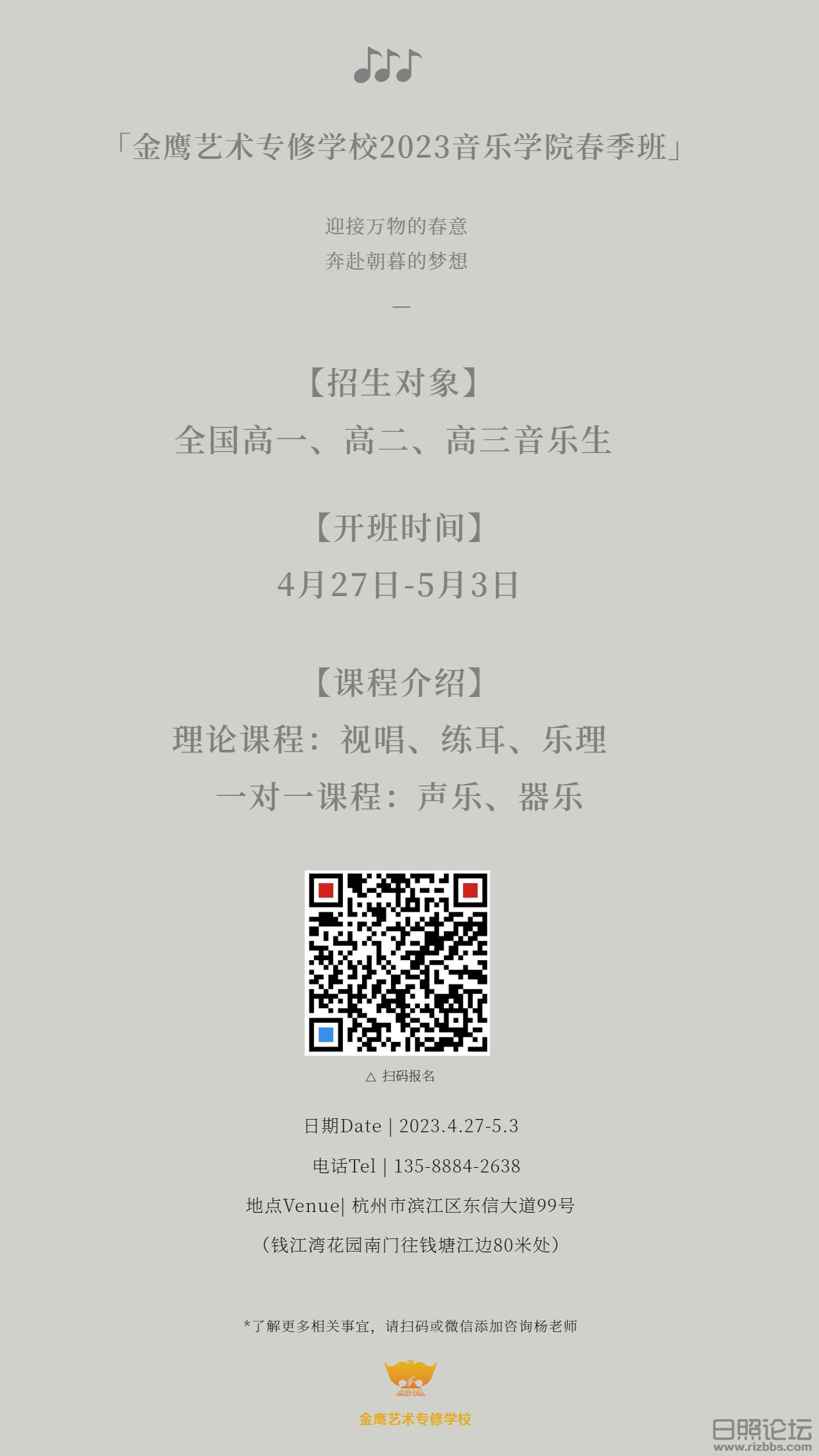 高中部0310 (1).png