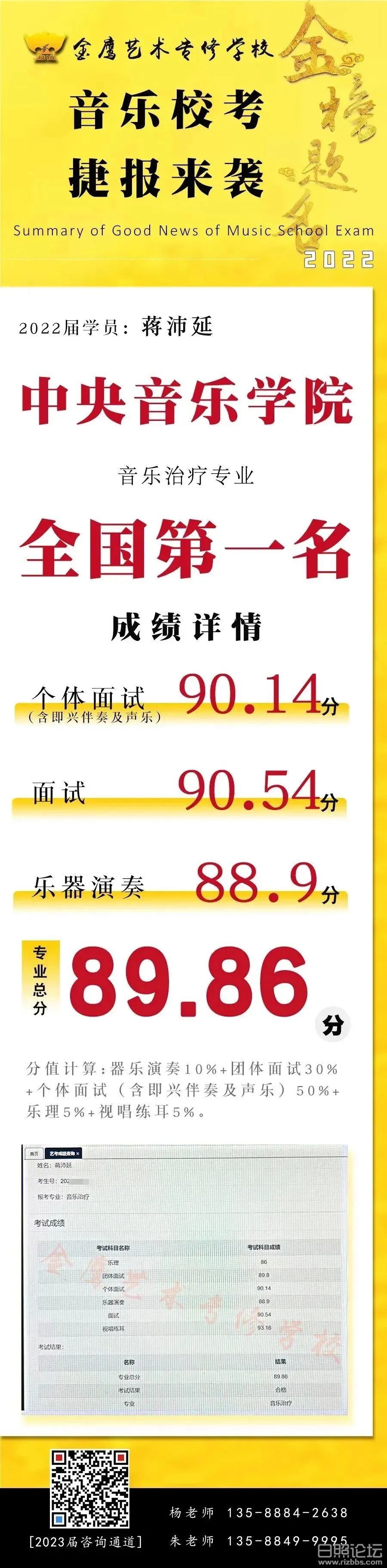 微信图片_20230312111225.jpg