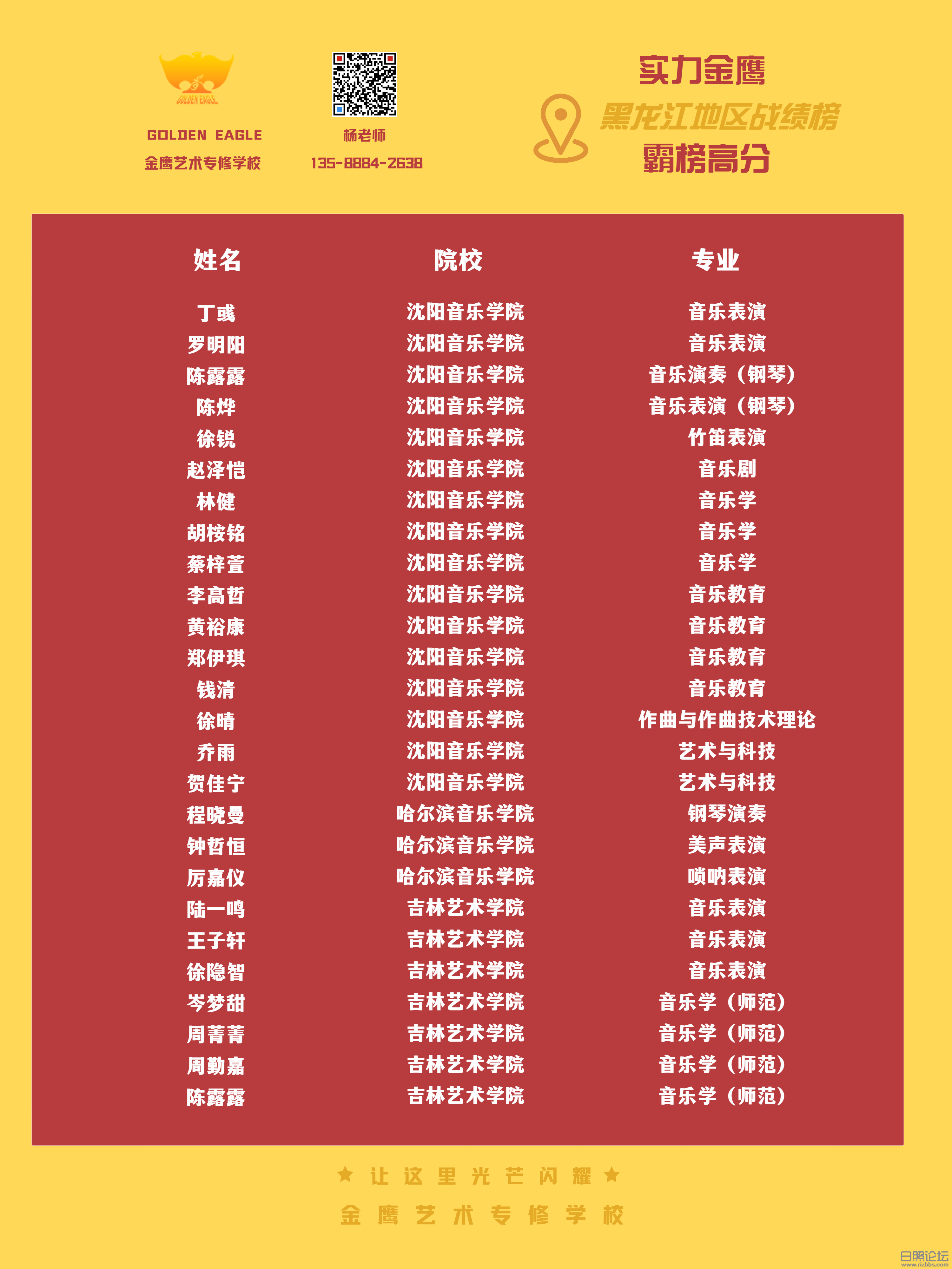 黑龙江12.png