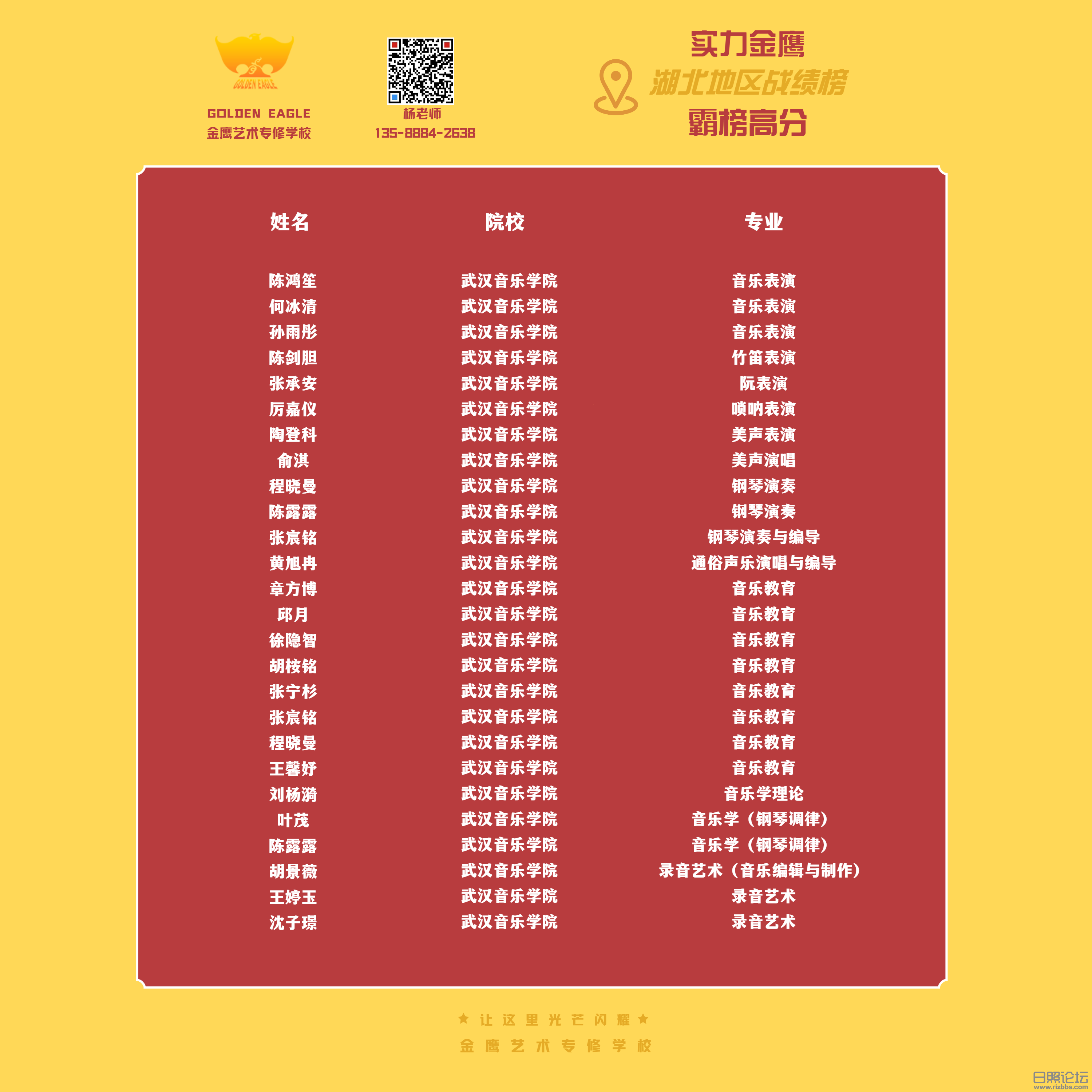 湖北6.png