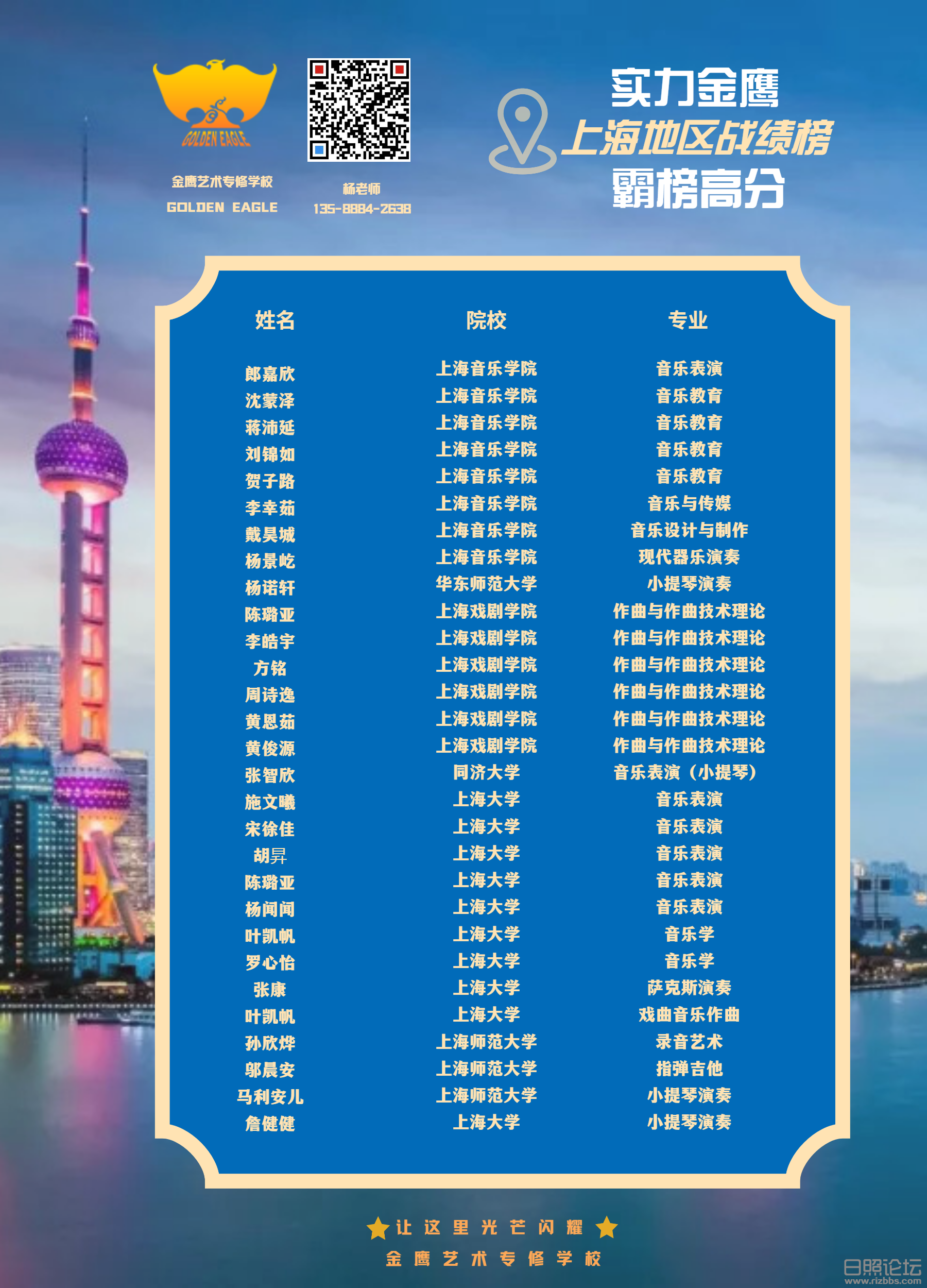 上海2.png